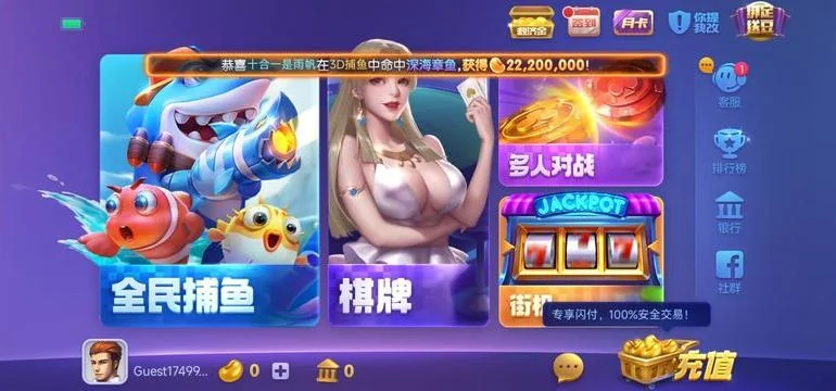 728.game官方版2026