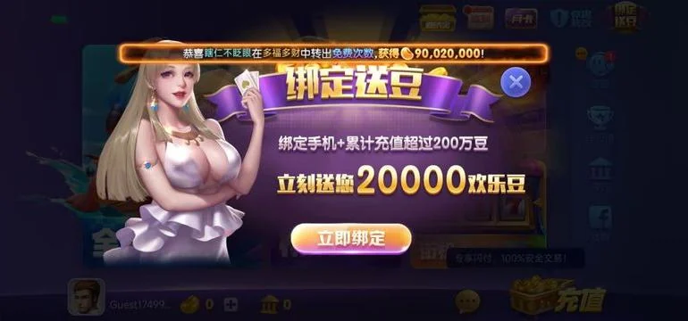 728.game官方版2026